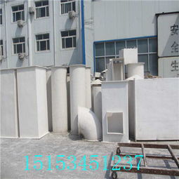 四川自貢專業FRP玻璃鋼通風管道 防爆阻燃，品質保障，歡迎實地考察與技術咨詢